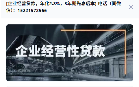 广告图 2